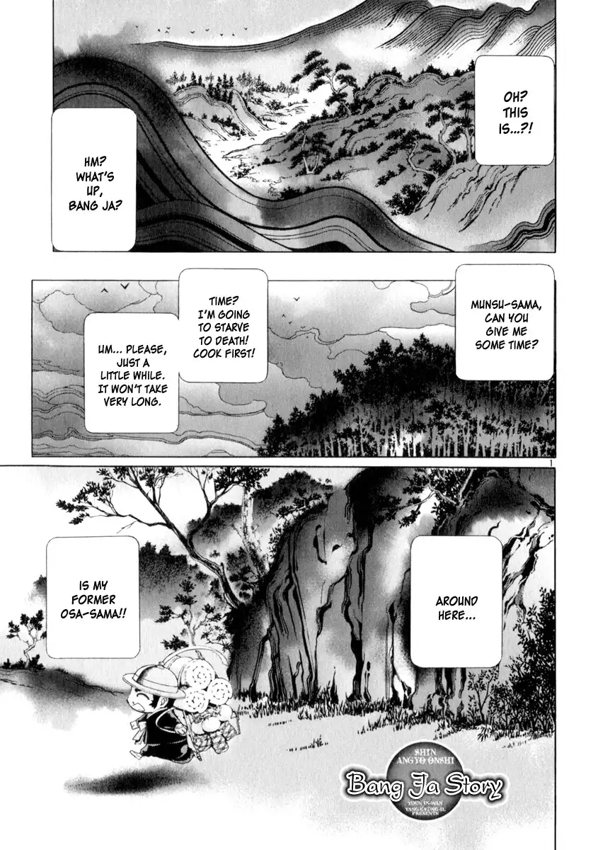 Shin Angyo Onshi Gaiden Chapter 3 1